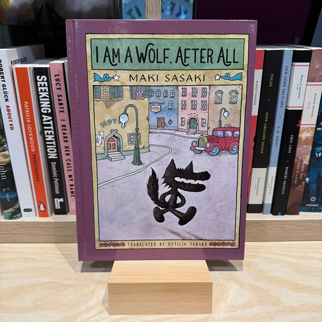 50 Watts - I Am a Wolf, After All by Maki Sasaki