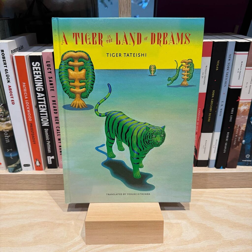 50 Watts - A Tiger in the Land of Dreams by Tiger Tateishi